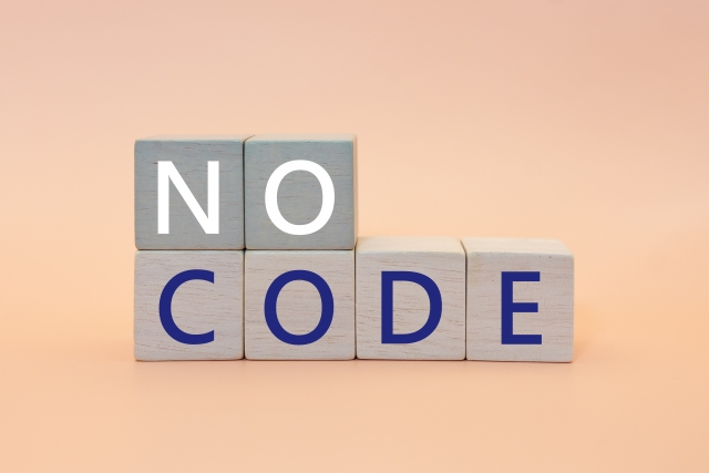 DXで活用されるノーコードとは何か？