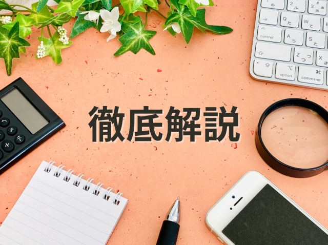 開発の現場で実際に使われているプログラミング言語を徹底解説