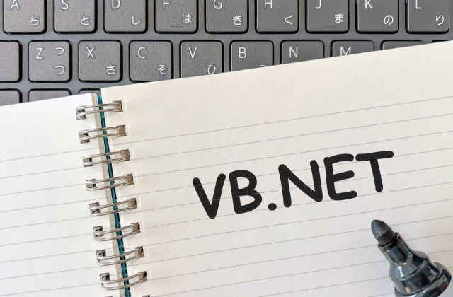 VB.NET(Visual Basic)とは