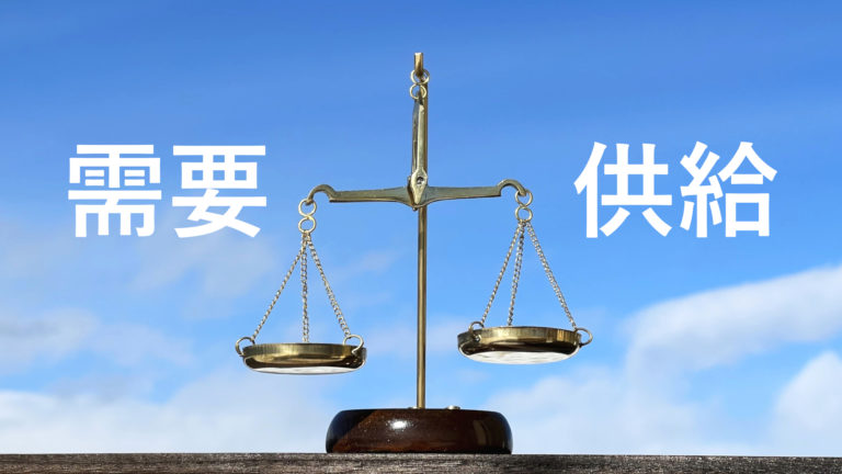 需要予測システム及び予測モデルの構築とポイントについて解説