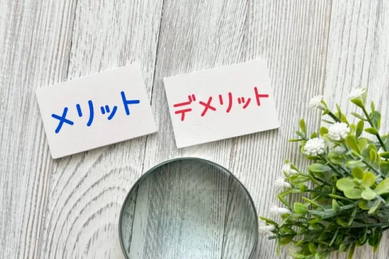 SaaS導入のメリット・デメリット