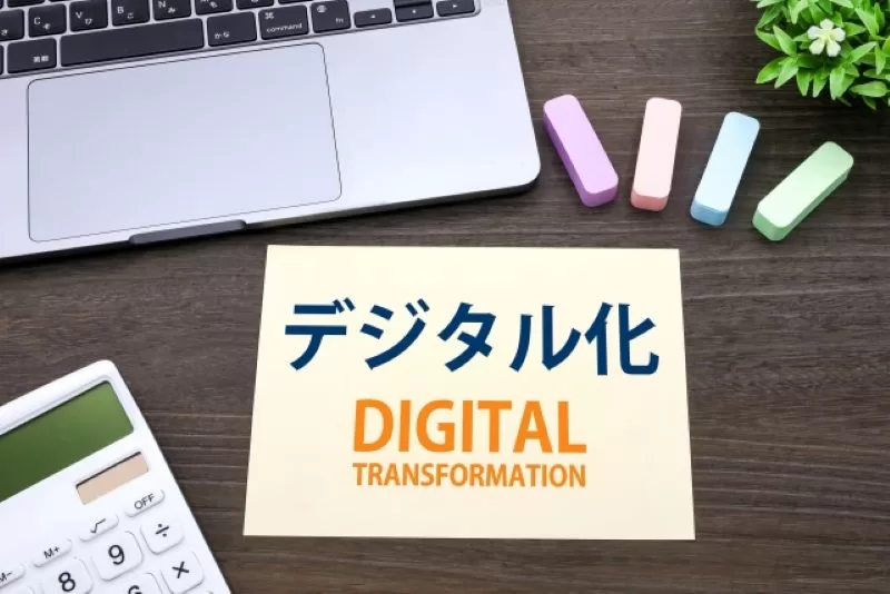 マニュアルのデジタル化で得られる具体的な効果