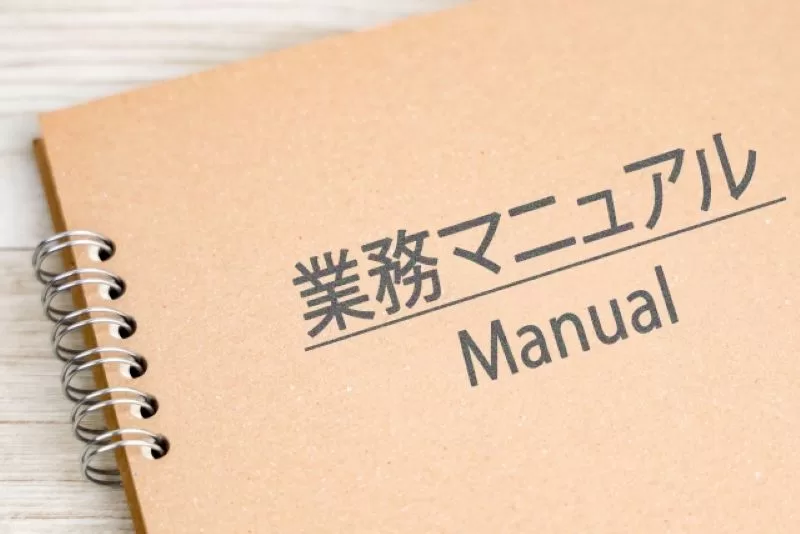 業務マニュアルのデジタル化が急務となる理由