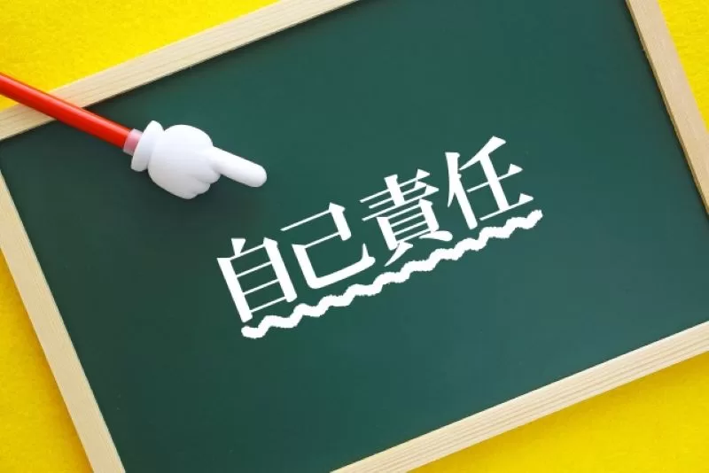 BPRを業務部門の自己責任にしないために必要なこと