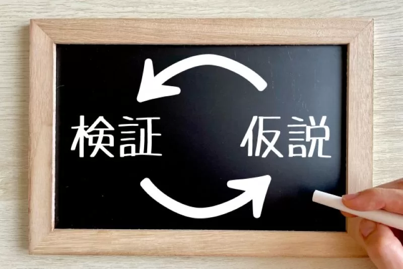 アイデア検証から始めるMVP開発の重要性