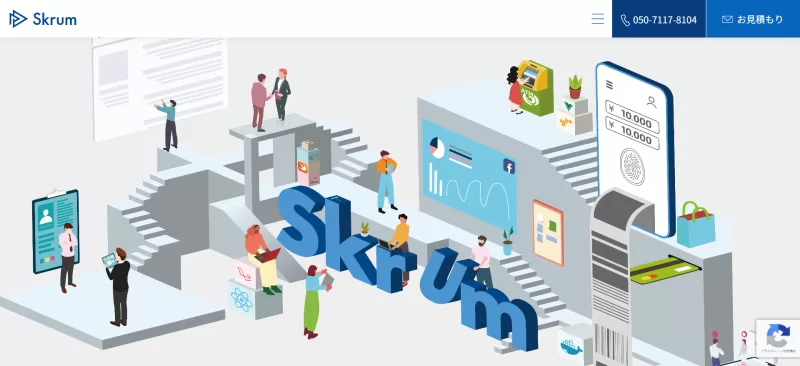 株式会社Skrum
