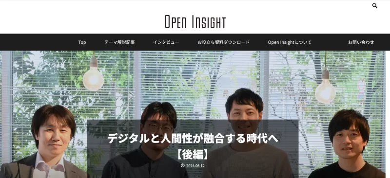 Open Insight