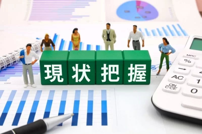 RPAを導入するために業務の可視化をする