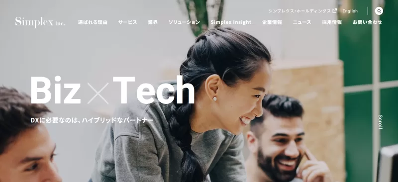 シンプレクス株式会社