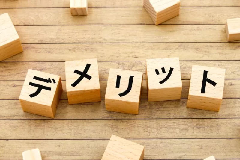 スクラム開発のデメリット