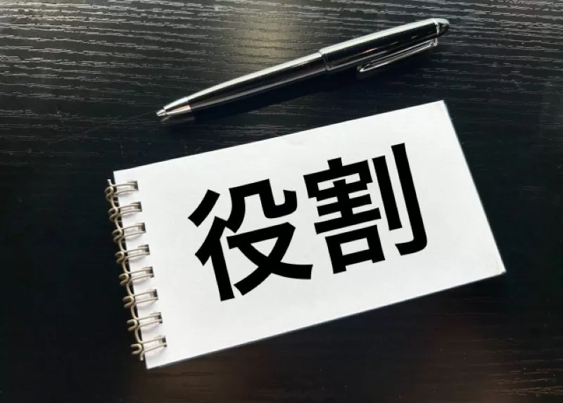 スクラム開発メンバーの役割