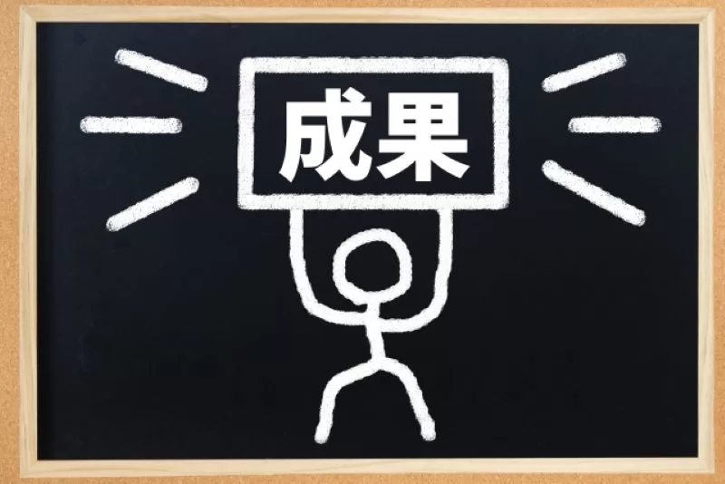 上流工程で作成される主な成果物