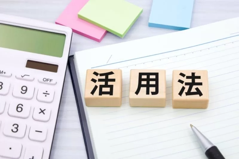 上流工程で決めた内容は下流工程でどう活かされるのか