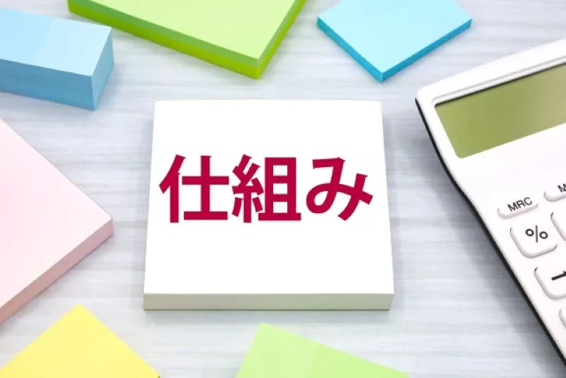 再現性ある新規事業開発には「仕組み」と「改善」が鍵