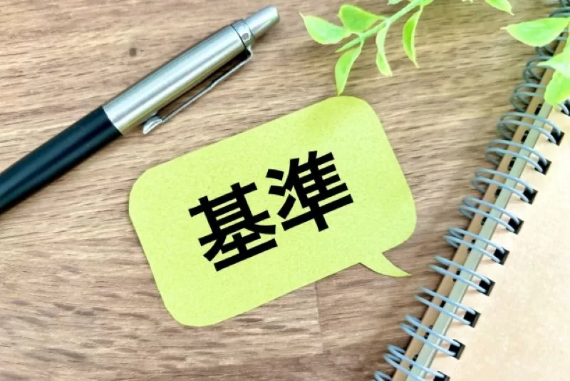 新規事業を既存事業と同じ基準で扱うと何が起きるか