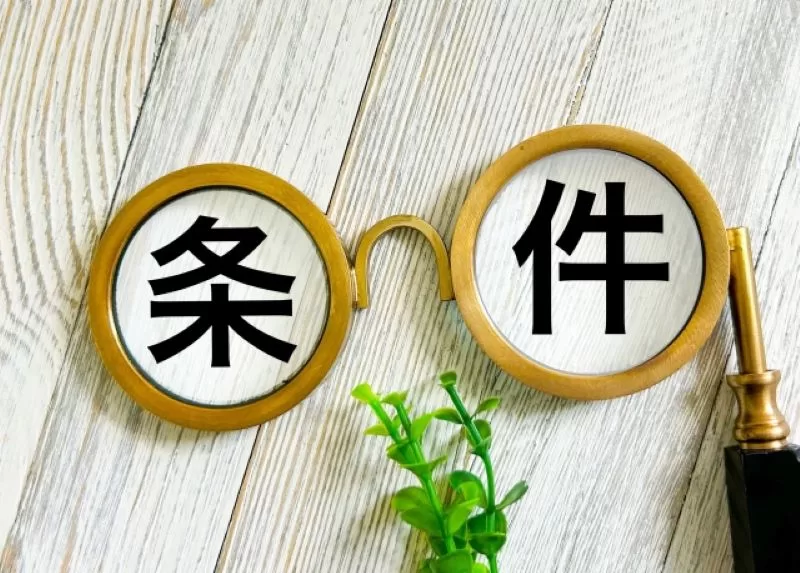 良い新規事業アイデアの3大条件とは