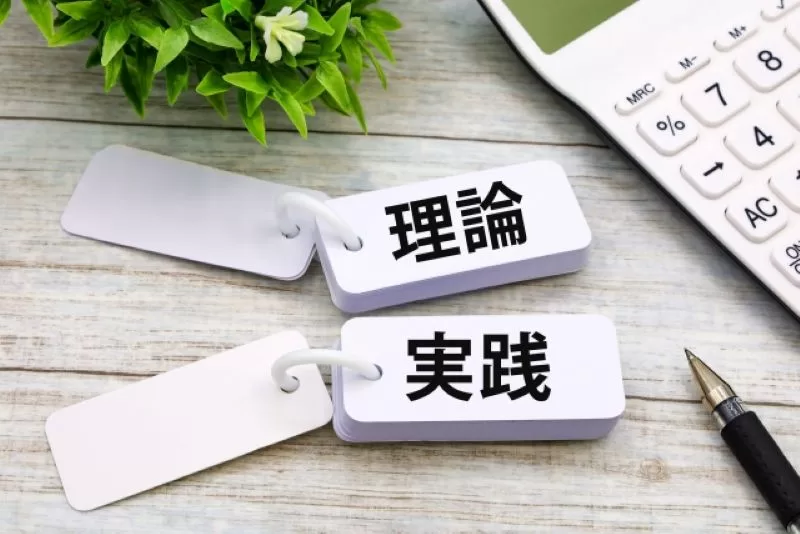 実行・検証・改善フェーズのフレームワーク