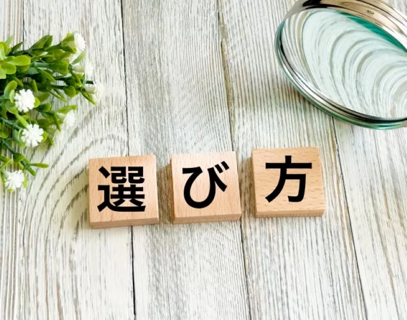 新規事業フェーズ別の補助金の選び方