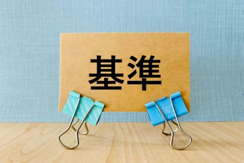 新規事業評価の基本評価軸