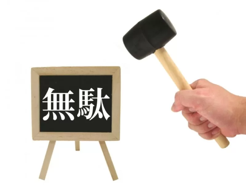 AI開発でよくある失敗4選【費用が無駄になる原因】