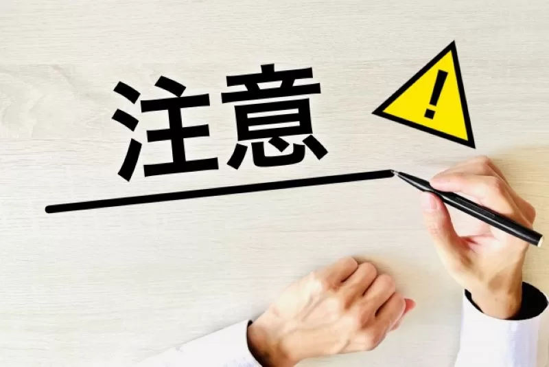 AI開発を進める際に企業が押さえるべき注意点