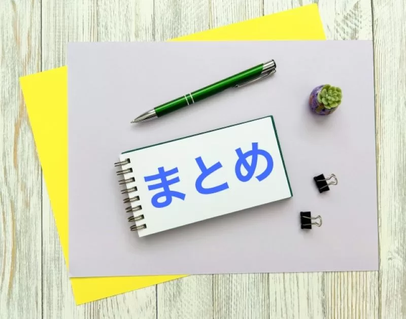 AI開発補助金を正しく理解し賢く活用しよう